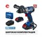 Бесщеточная дрель-шуруповерт ЗУБР Профессионал DB-201-22 5426