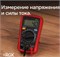 Мультиметр RGK DM-10 5543