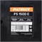 Снегоуборщик электрический ручной PATRIOT PS 1500 E 5765