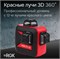 Лазерный уровень RGK PR-3R 5866