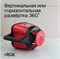Ротационный нивелир RGK SP-310 5873
