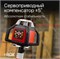 Ротационный нивелир RGK SP-610 5881