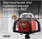 Ротационный нивелир RGK SP-610 5881