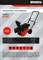 Снегоуборщик Omax 52101 2547