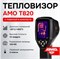 Тепловизор AMO T820 с поверкой 8554