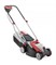 Газонокосилка электрическая AL-KO Classic 3.22 SE 8742 - фото 86434