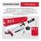 Триммер электрический P.I.T. PTR1250-EL 8777
