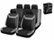 Чехлы на сиденья автомобиля универсальные, полиэстер, черно-серые, ARIZONE 9430
